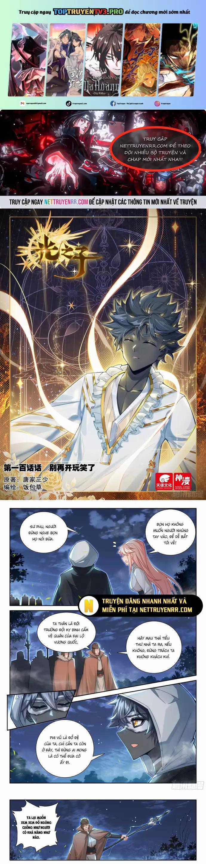 Quang Chi Tử - Chapter 116 - Trang 1