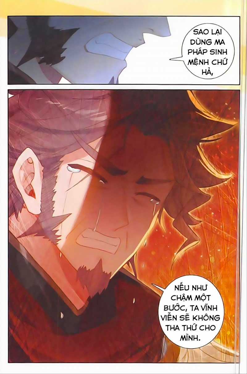 Quang Chi Tử - Chương 38 - Trang 18