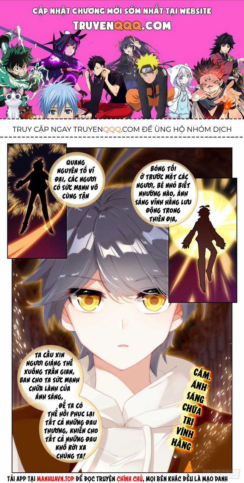 Quang Chi Tử - Chương 63.5 - Trang 1