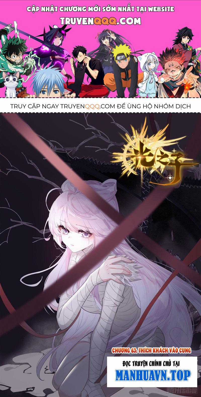 Quang Chi Tử - Chương 63 - Trang 1