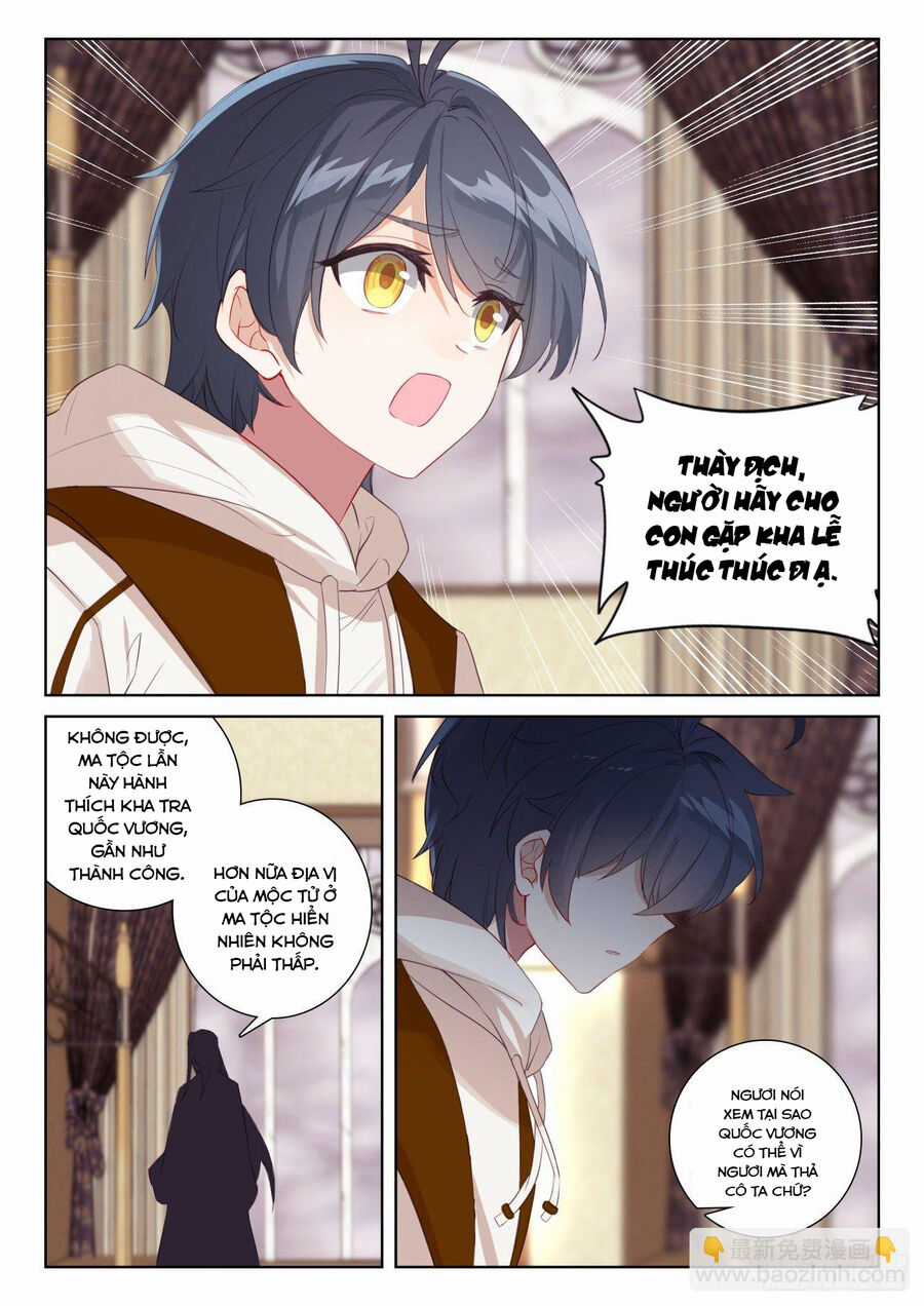 Quang Chi Tử - Chương 64 - Trang 6