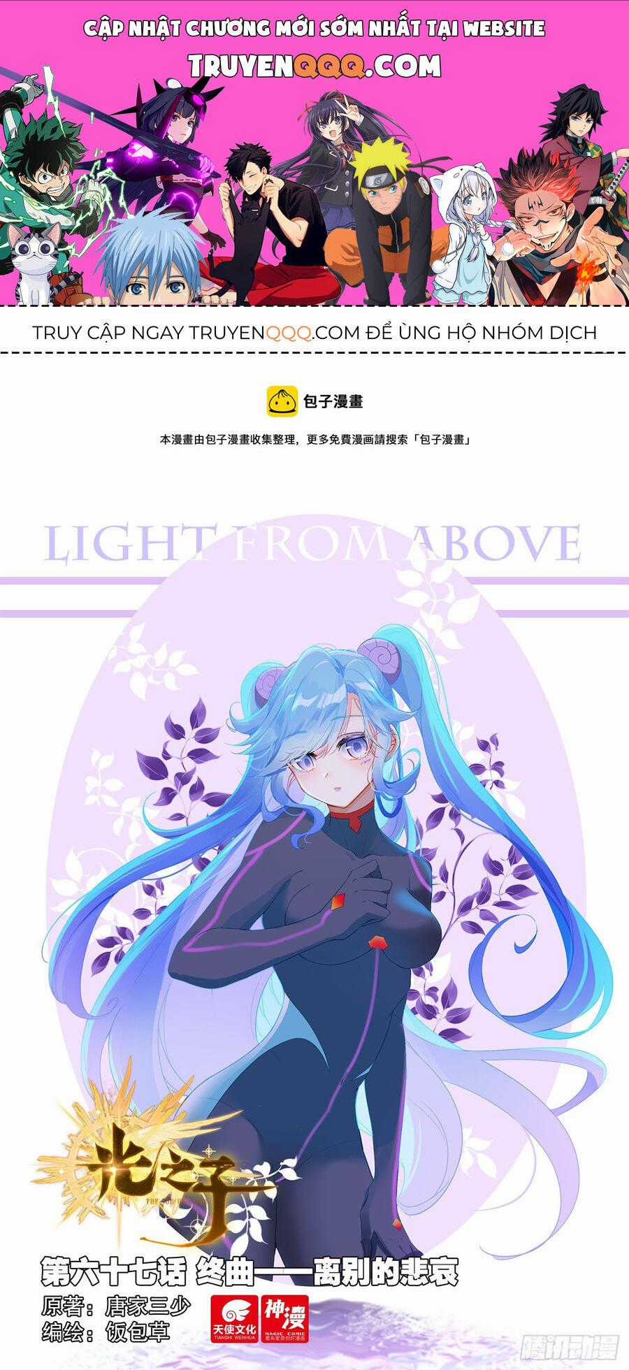 Quang Chi Tử - Chương 67 - Trang 1