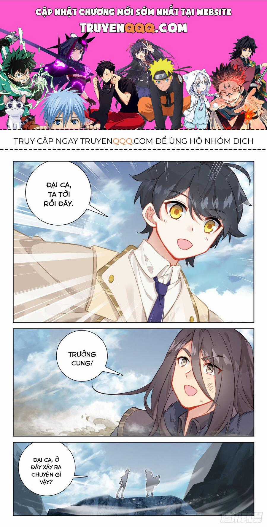 Quang Chi Tử - Chương 70.5 - Trang 1