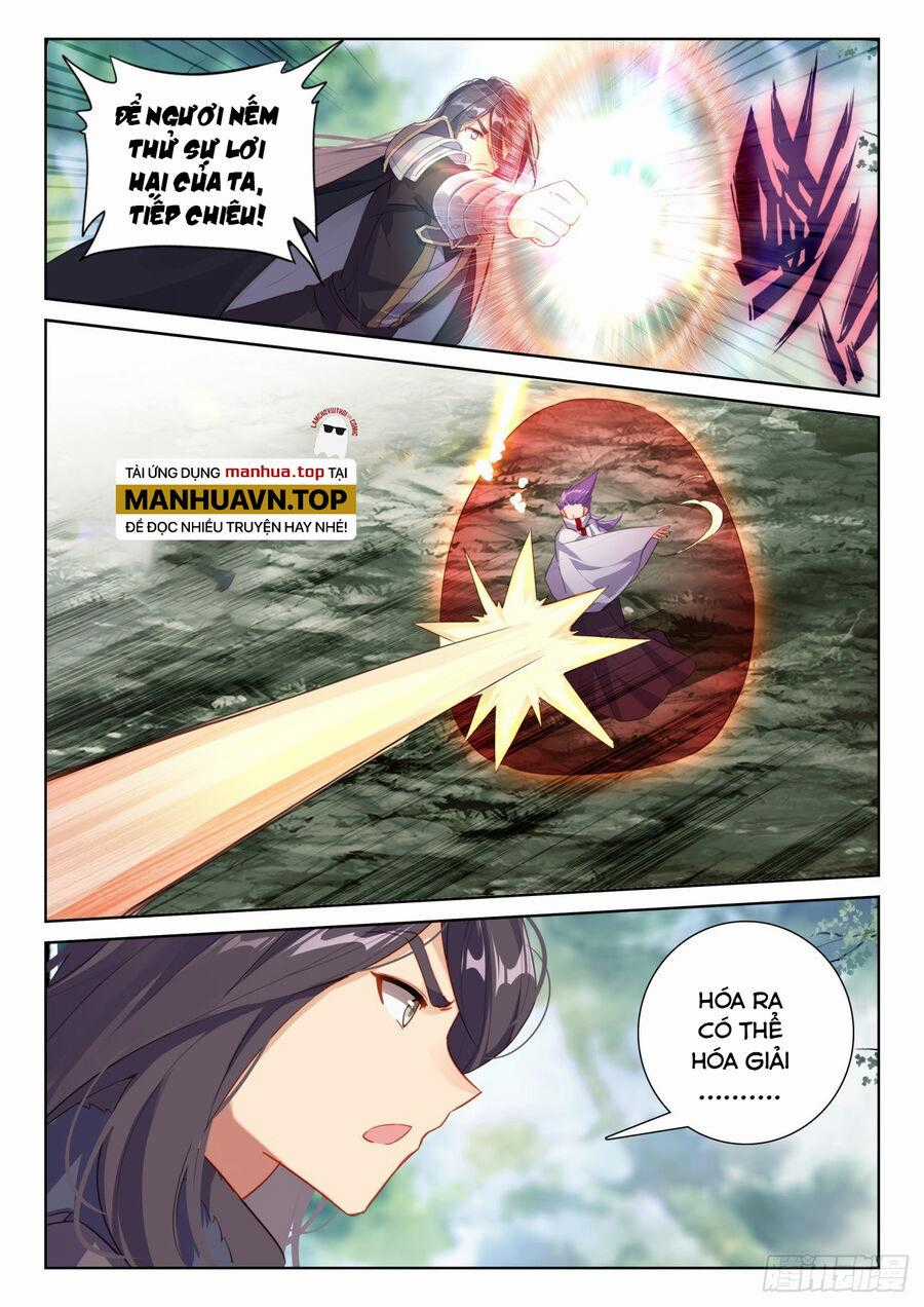 Quang Chi Tử - Chương 71 - Trang 12