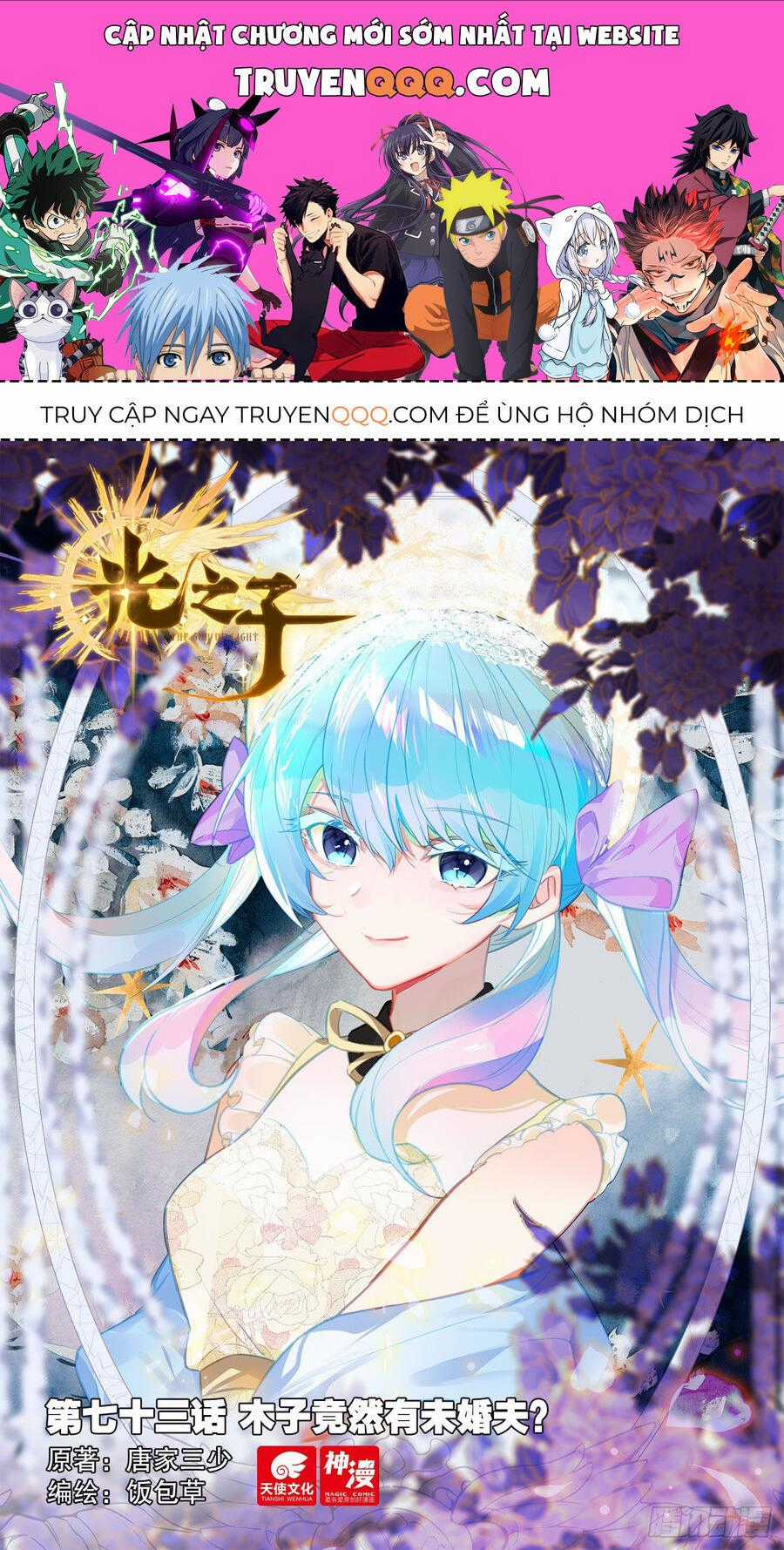 Quang Chi Tử - Chương 73 - Trang 1