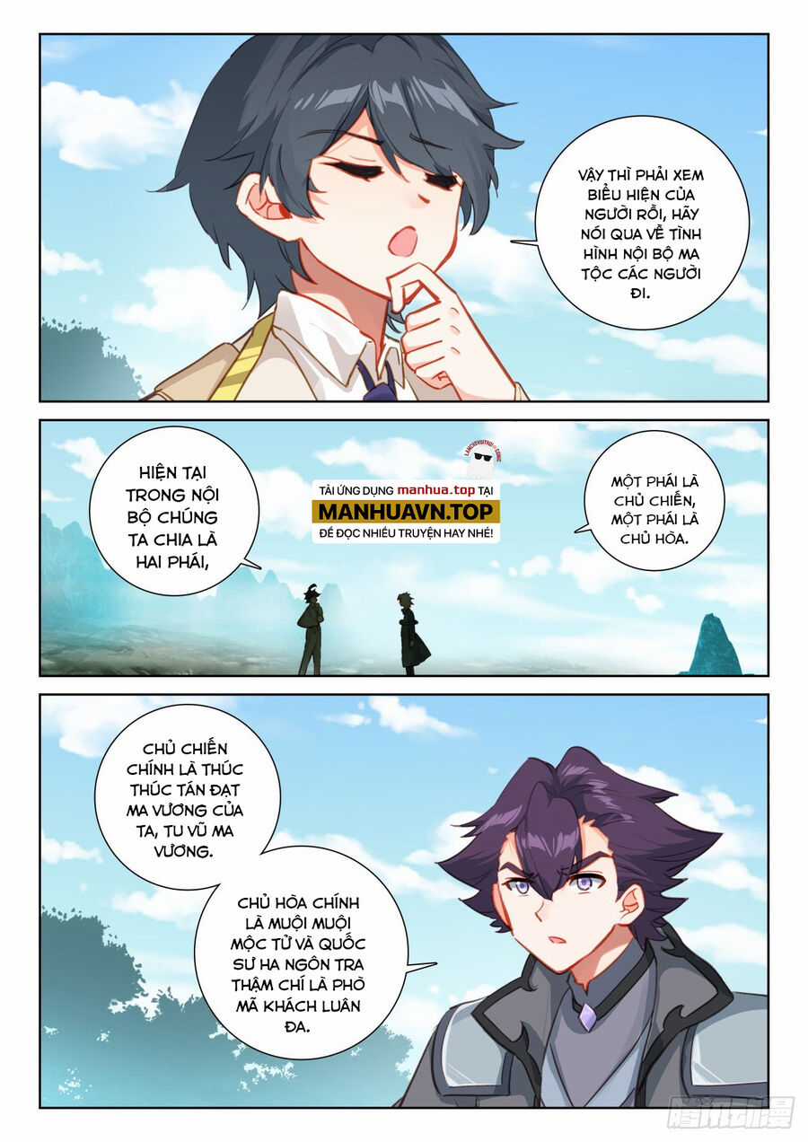 Quang Chi Tử - Chương 73 - Trang 11