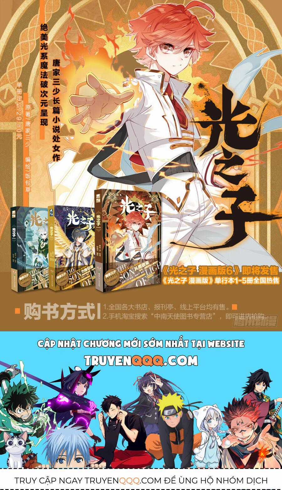 Quang Chi Tử - Chương 75 - Trang 13