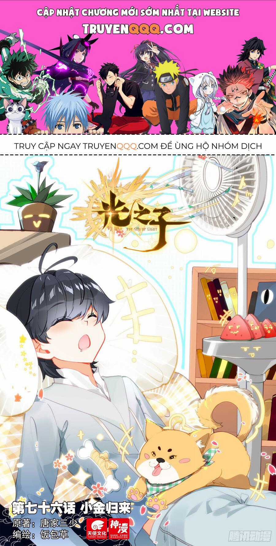 Quang Chi Tử - Chương 76 - Trang 1