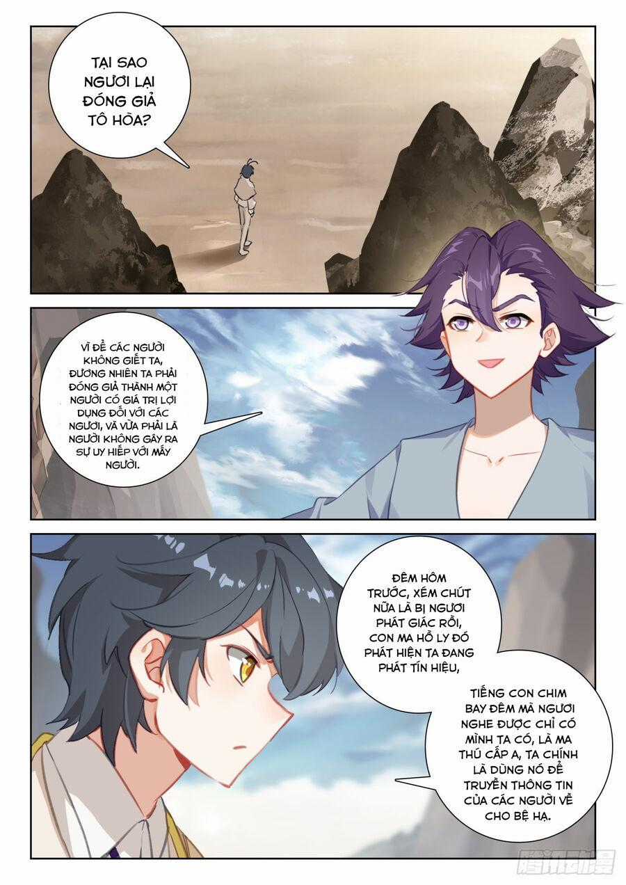 Quang Chi Tử - Chương 76 - Trang 2