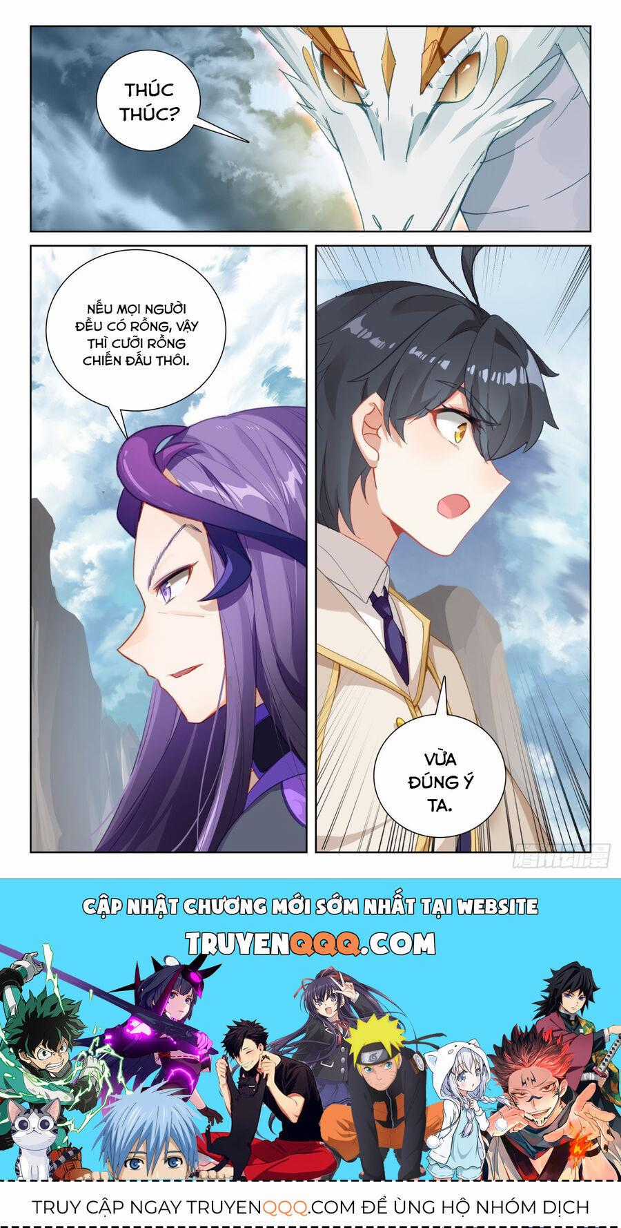 Quang Chi Tử - Chương 76 - Trang 12