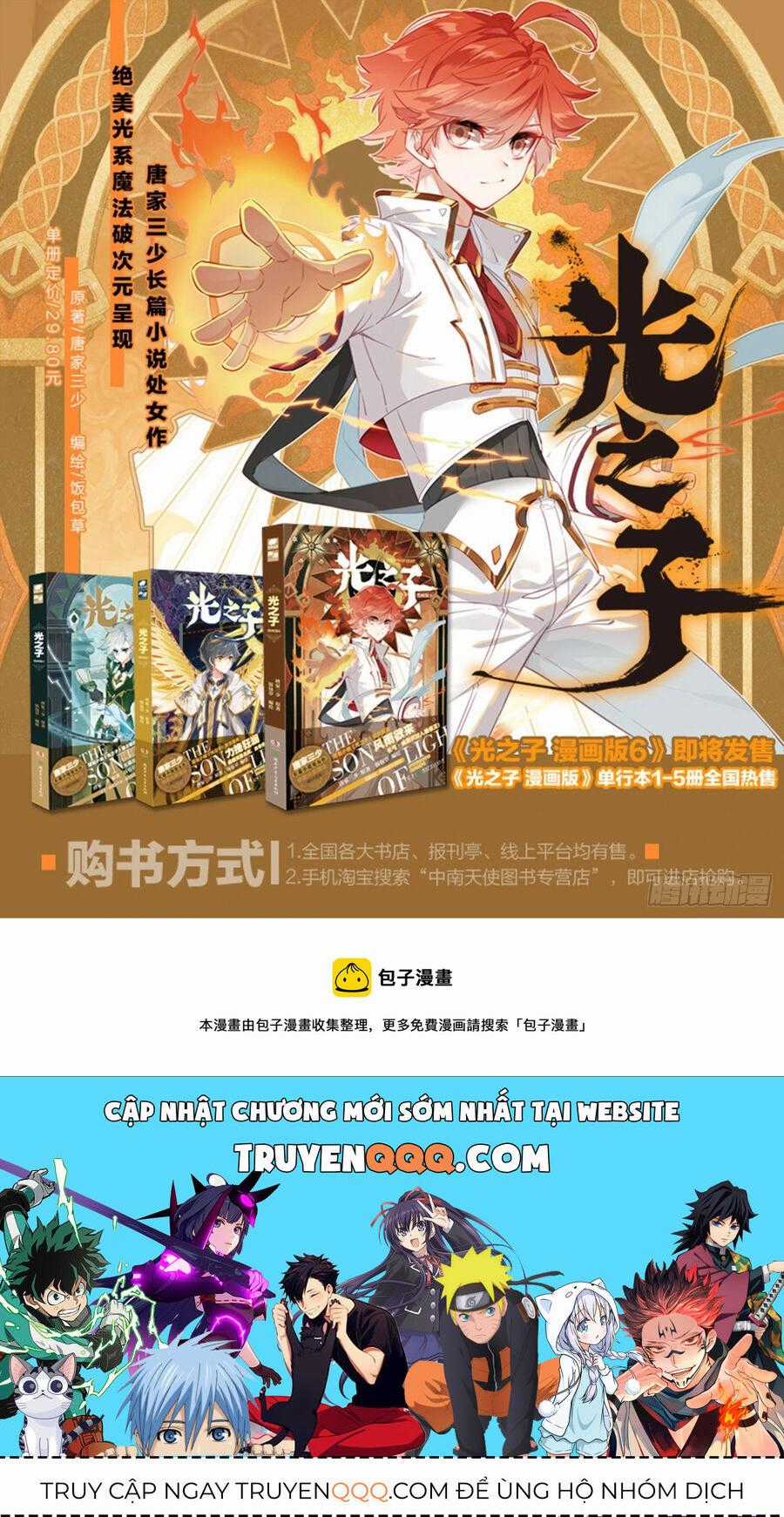 Quang Chi Tử - Chương 77 - Trang 13