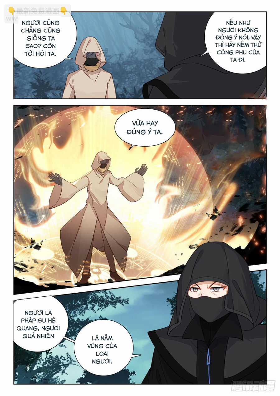 Quang Chi Tử - Chương 79.5 - Trang 3