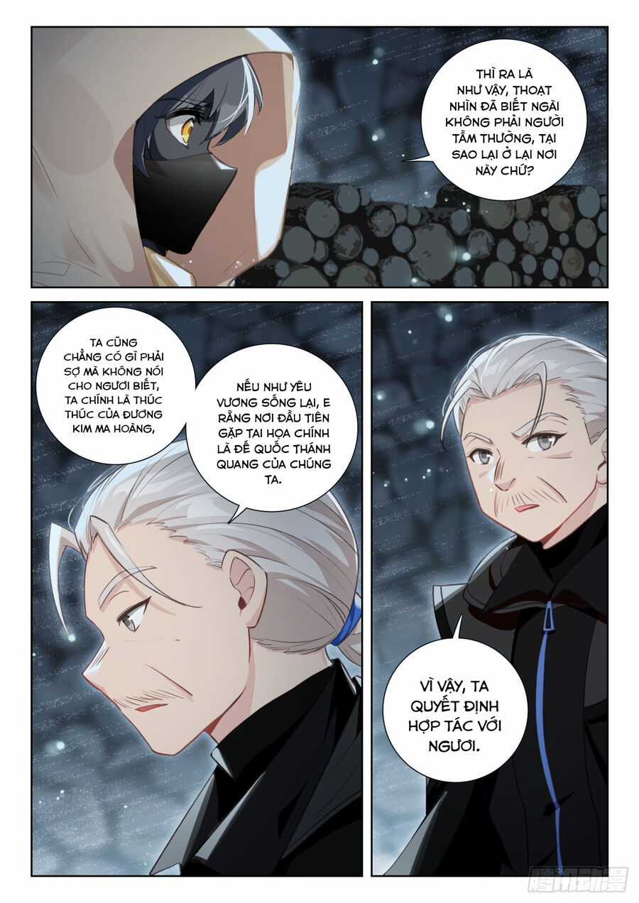Quang Chi Tử - Chương 80 - Trang 9
