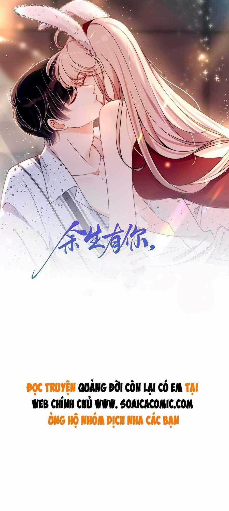 Quảng Đời Còn Lại Có Em - Chapter 13 - Trang 1