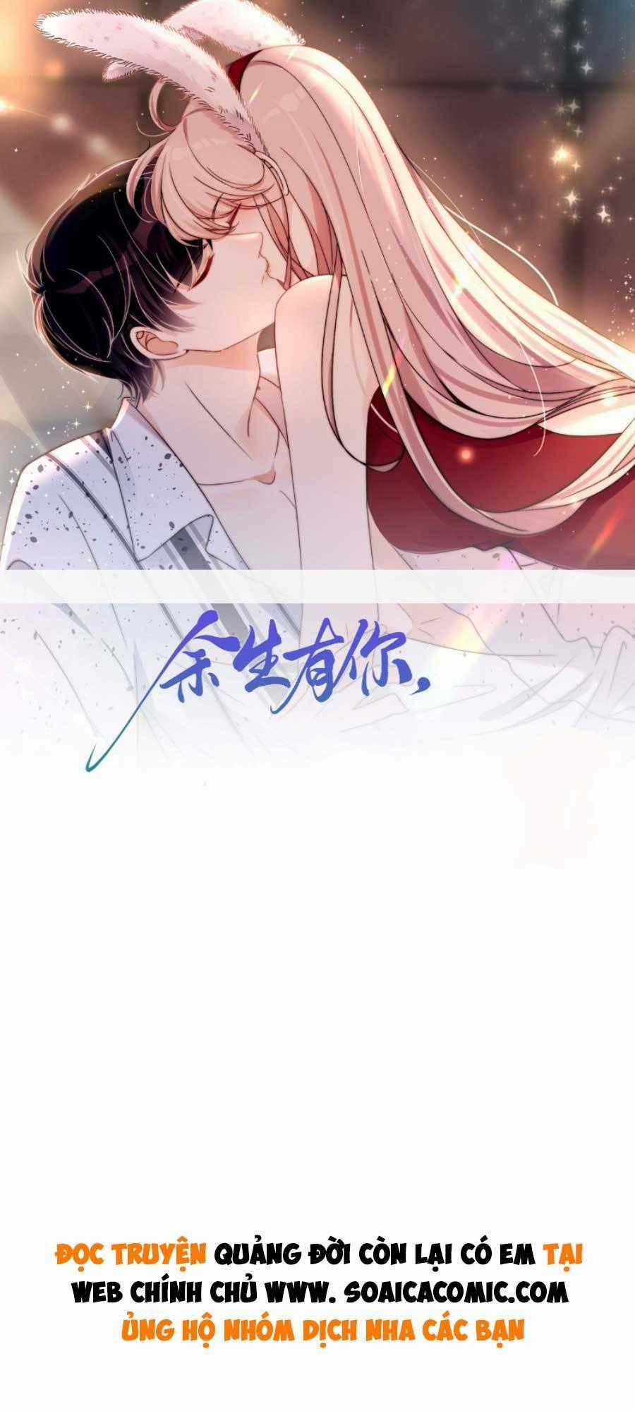 Quảng Đời Còn Lại Có Em - Chapter 20 - Trang 1