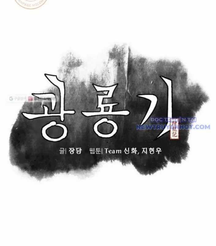 Quang Long - Chapter 3 - Trang 12