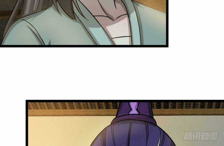 Quẻ Phi Thiên Hạ - Chapter 12 - Trang 113