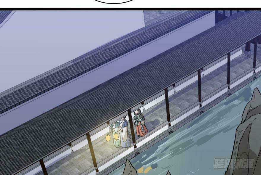 Quẻ Phi Thiên Hạ - Chapter 12 - Trang 23