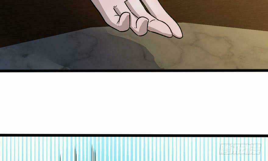 Quẻ Phi Thiên Hạ - Chapter 12 - Trang 35