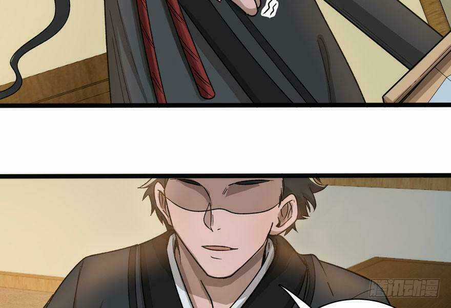 Quẻ Phi Thiên Hạ - Chapter 12 - Trang 94