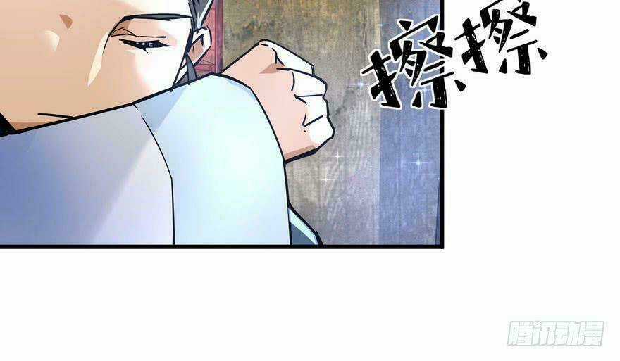 Quẻ Phi Thiên Hạ - Chapter 2 - Trang 101