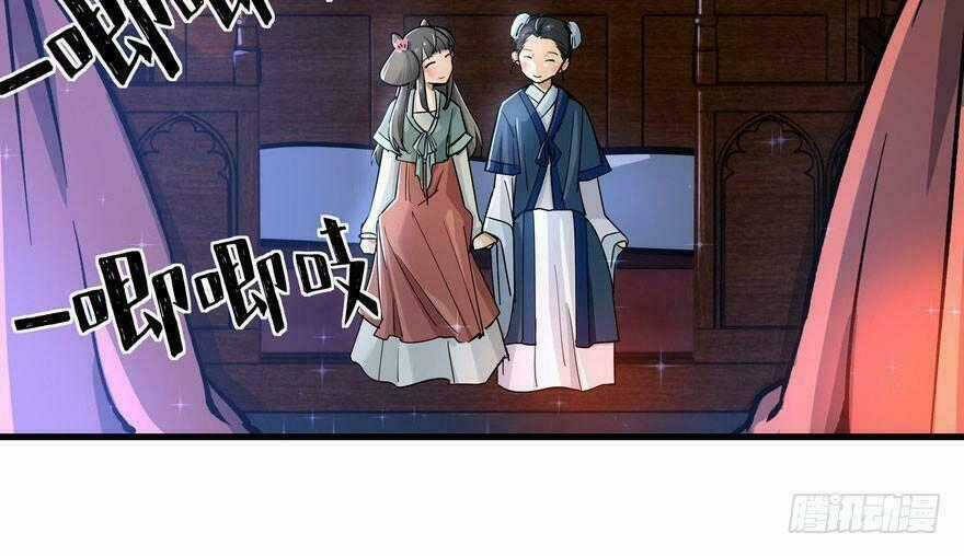 Quẻ Phi Thiên Hạ - Chapter 2 - Trang 142