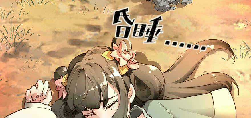 Quẻ Phi Thiên Hạ - Chapter 2 - Trang 36