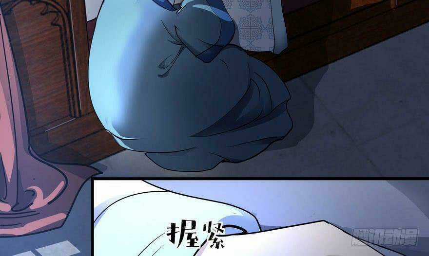 Quẻ Phi Thiên Hạ - Chapter 2 - Trang 45