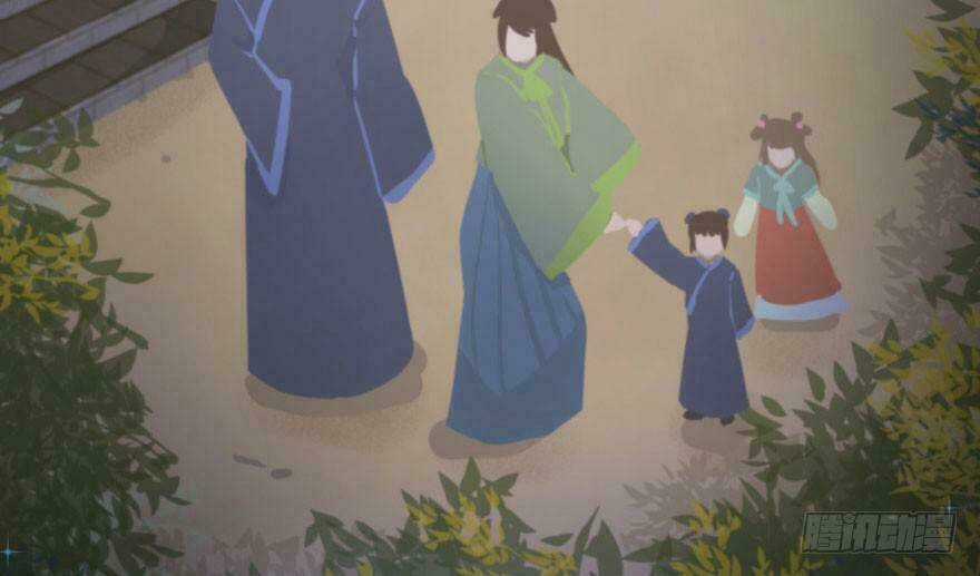 Quẻ Phi Thiên Hạ - Chapter 2 - Trang 82