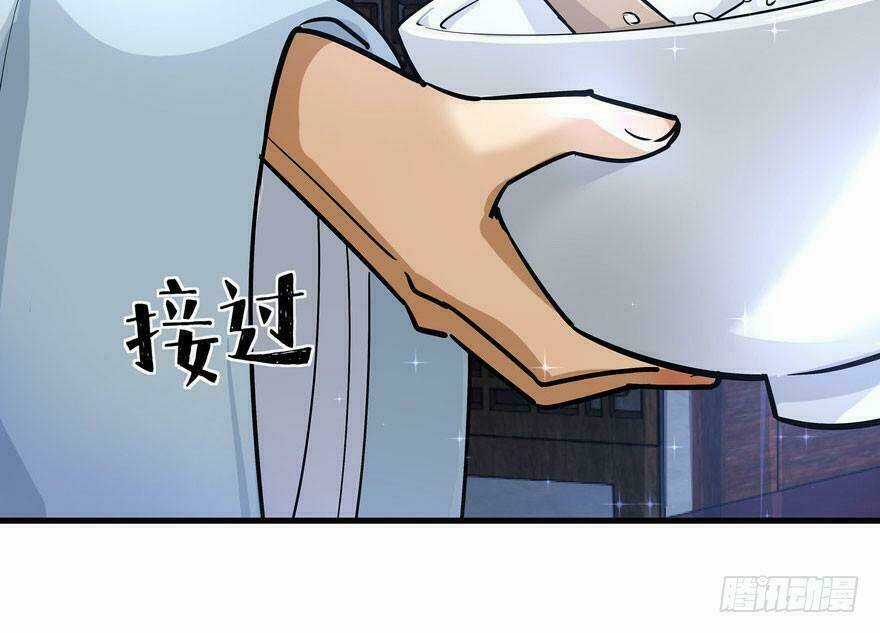 Quẻ Phi Thiên Hạ - Chapter 2 - Trang 98