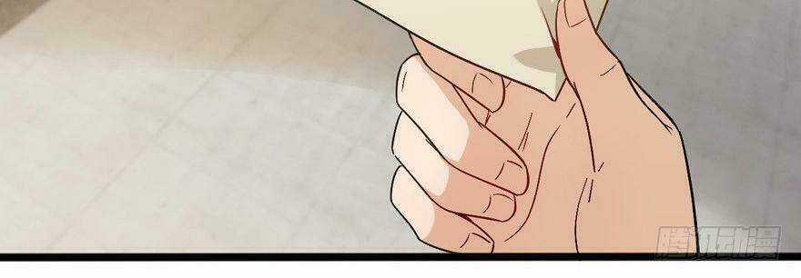 Quẻ Phi Thiên Hạ - Chapter 23 - Trang 47