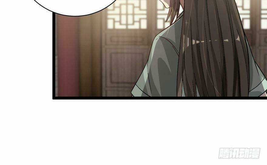 Quẻ Phi Thiên Hạ - Chapter 23 - Trang 100