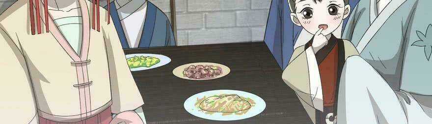 Quẻ Phi Thiên Hạ - Chapter 24 - Trang 103