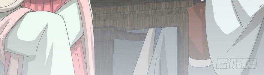 Quẻ Phi Thiên Hạ - Chapter 24 - Trang 104