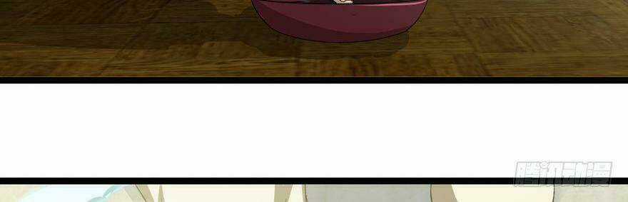 Quẻ Phi Thiên Hạ - Chapter 24 - Trang 119