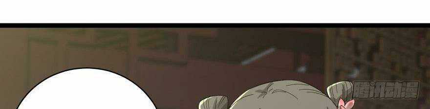 Quẻ Phi Thiên Hạ - Chapter 24 - Trang 53