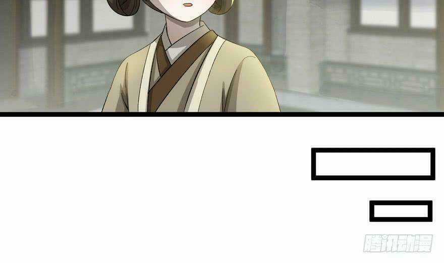 Quẻ Phi Thiên Hạ - Chapter 24 - Trang 83