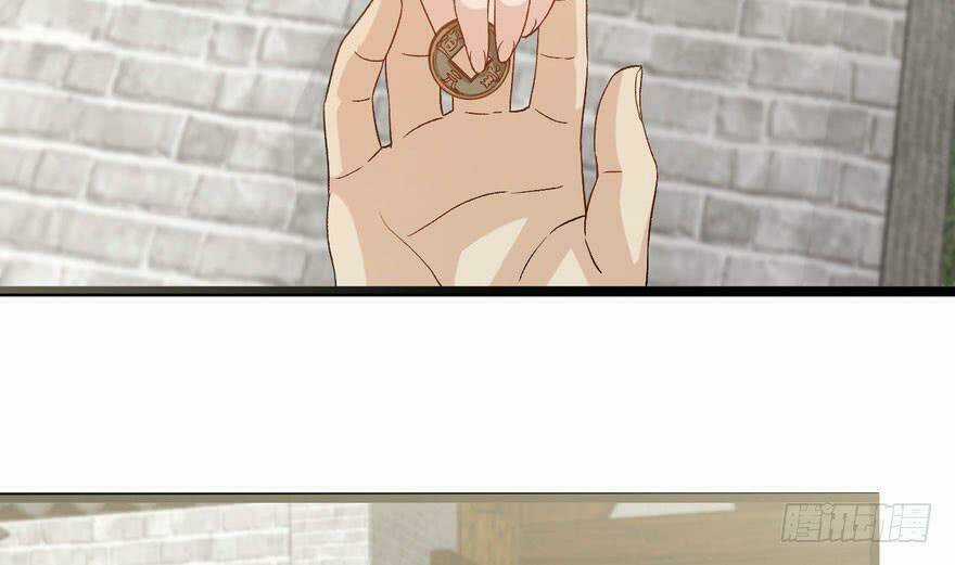 Quẻ Phi Thiên Hạ - Chapter 25 - Trang 125