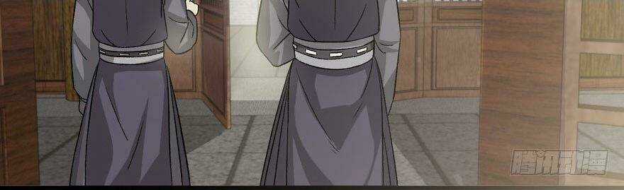 Quẻ Phi Thiên Hạ - Chapter 25 - Trang 133