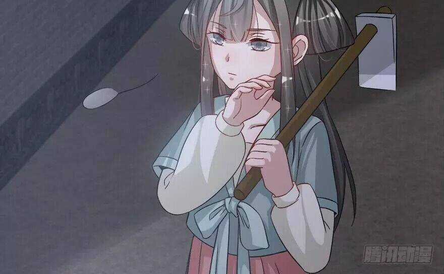 Quẻ Phi Thiên Hạ - Chapter 26 - Trang 3