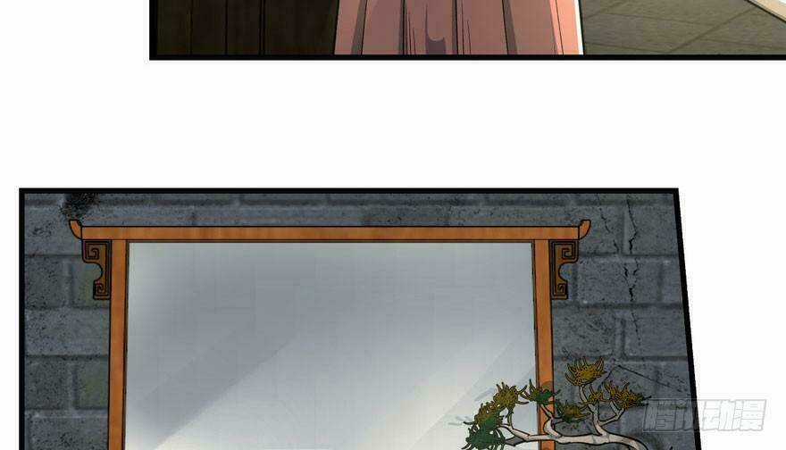 Quẻ Phi Thiên Hạ - Chapter 3 - Trang 73