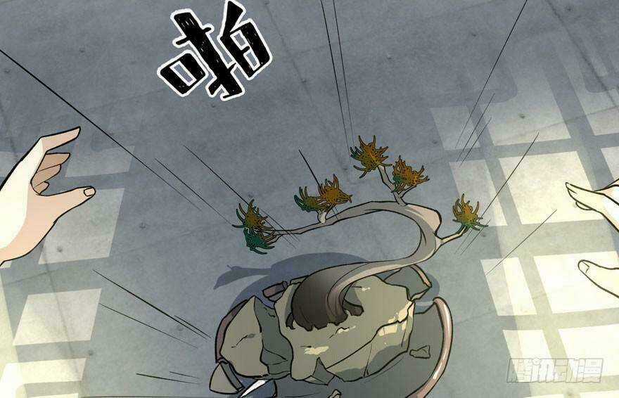 Quẻ Phi Thiên Hạ - Chapter 3 - Trang 93