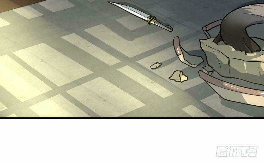 Quẻ Phi Thiên Hạ - Chapter 3 - Trang 96