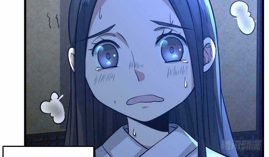 Quẻ Phi Thiên Hạ - Chapter 4 - Trang 110