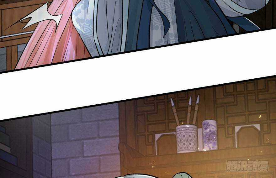 Quẻ Phi Thiên Hạ - Chapter 4 - Trang 15