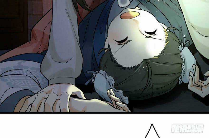 Quẻ Phi Thiên Hạ - Chapter 4 - Trang 17