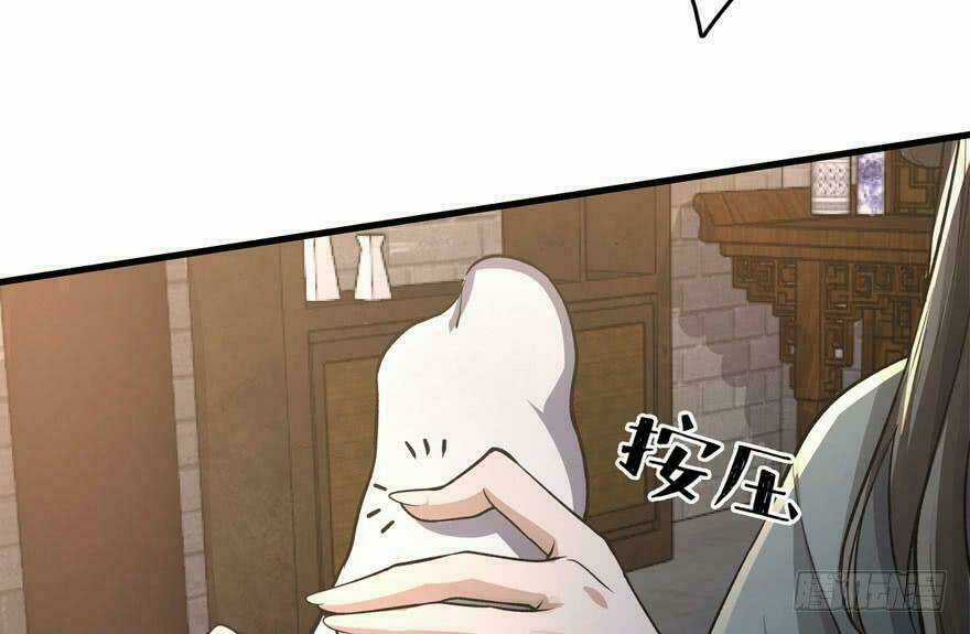 Quẻ Phi Thiên Hạ - Chapter 4 - Trang 23