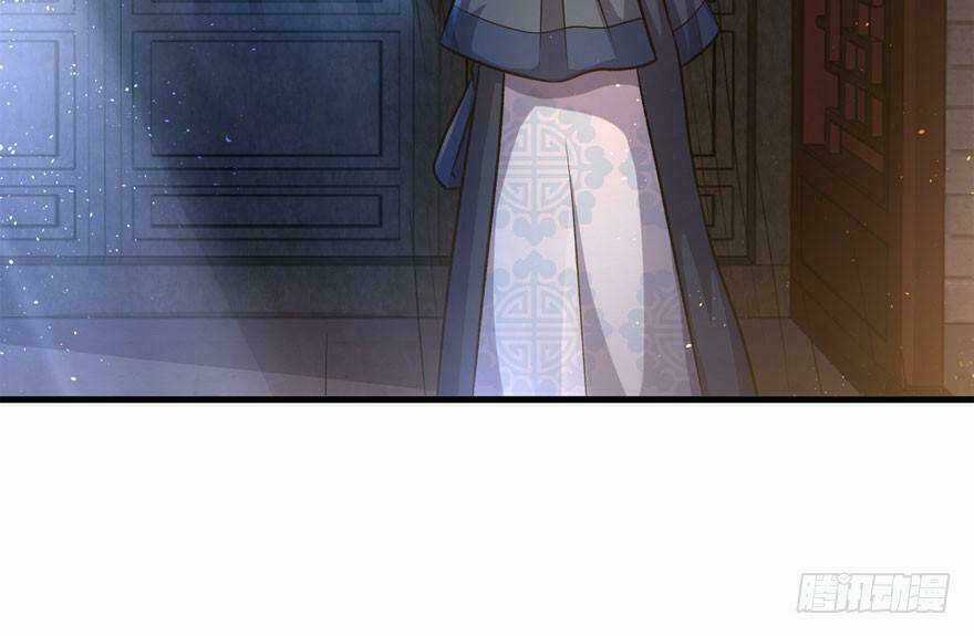 Quẻ Phi Thiên Hạ - Chapter 4 - Trang 69