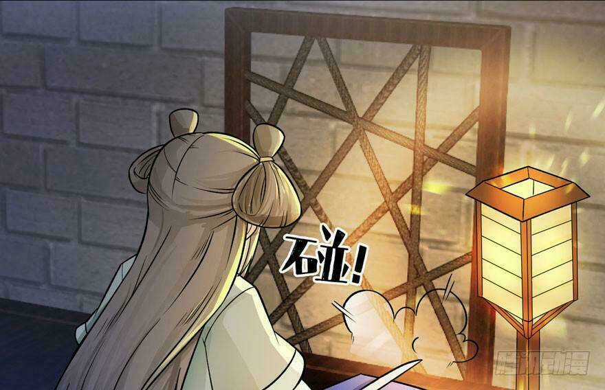 Quẻ Phi Thiên Hạ - Chapter 4 - Trang 90