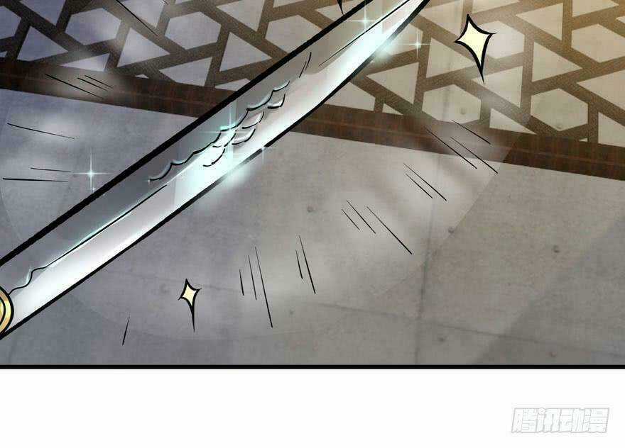 Quẻ Phi Thiên Hạ - Chapter 4 - Trang 94